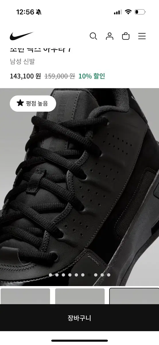 thumbnail-6